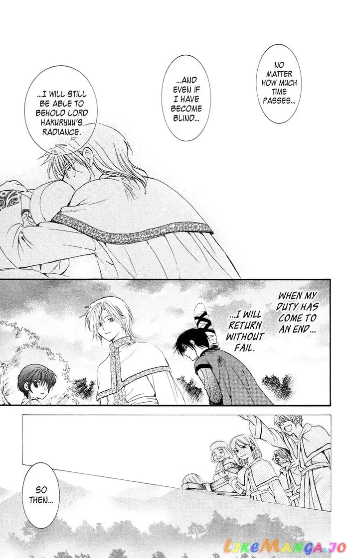 Yona of the Dawn Chapter 17 image 26_optimized